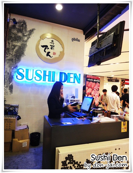 sushi_Den_047
