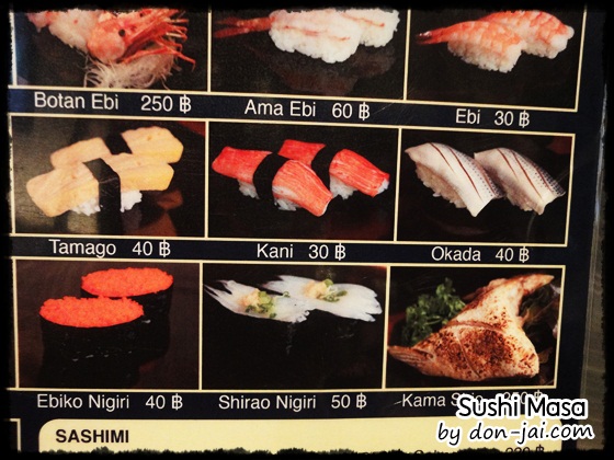 sushi_masa_040