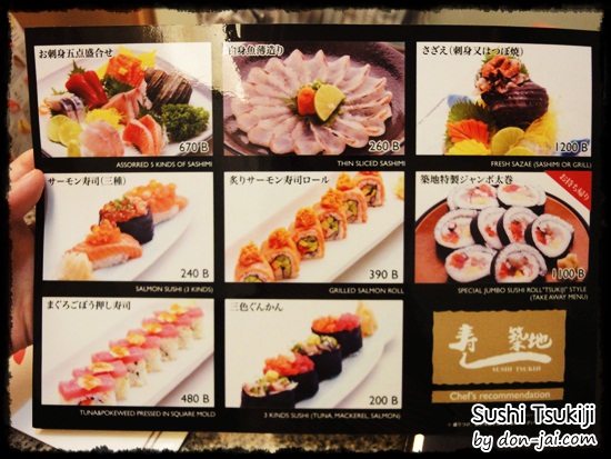 Sushi_Tsukiji_002
