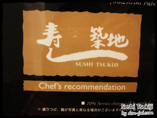 Sushi_Tsukiji_004