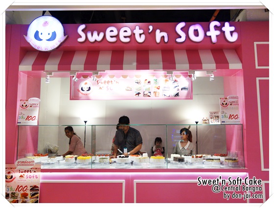 SweetSoft_004
