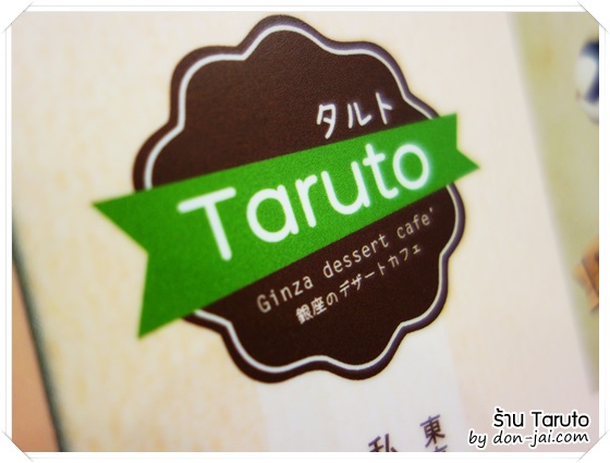 Taruto_008