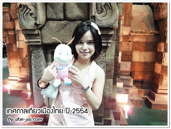 thailand-tourism-festival-2011_015