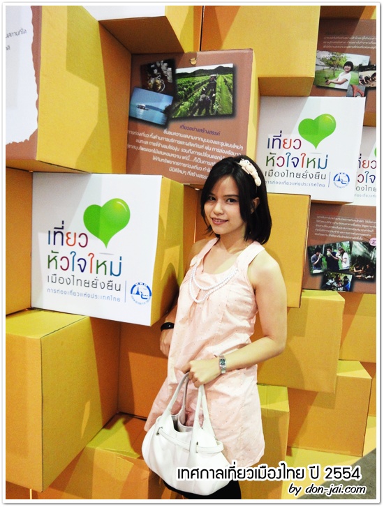 thailand-tourism-festival-2011_024