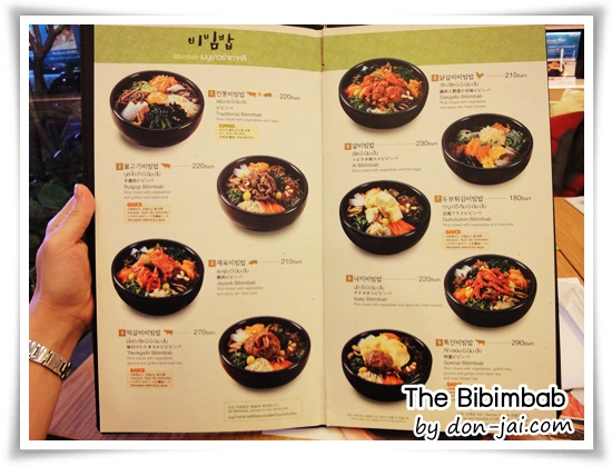 The_Bibimbab030