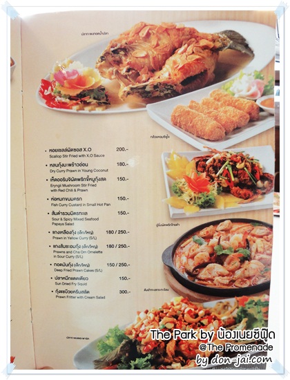 theparkseafood_004