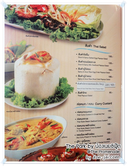 theparkseafood_007