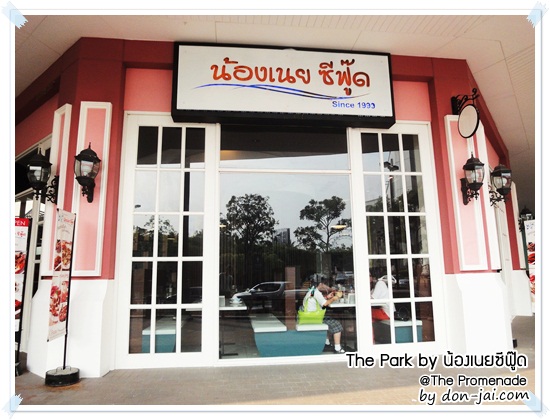 theparkseafood_037