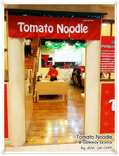 Tomato_Noodle_019