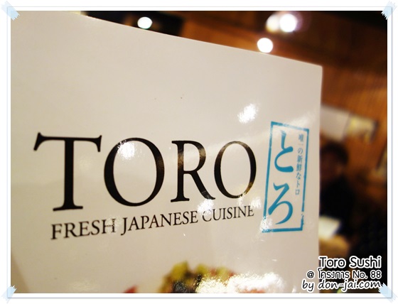 Toro_Sushi_005