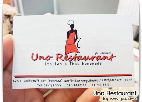 Uno_Restaurant_034