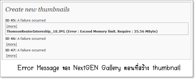 NextGEN_Gallery.jpg