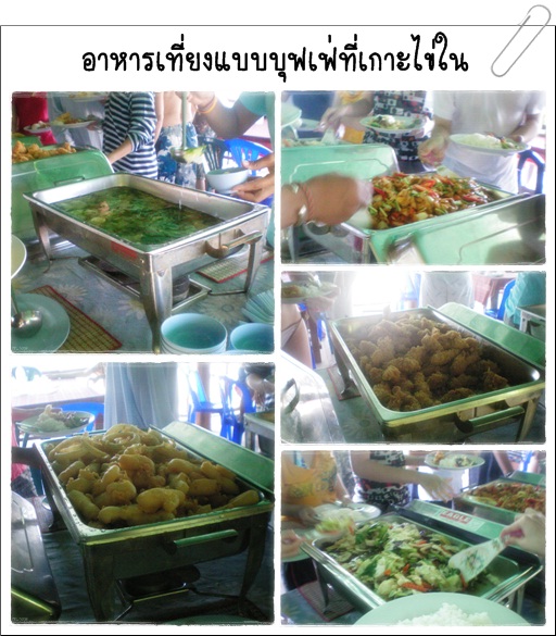 Phuket_3_LunchAtKaiNai.jpg