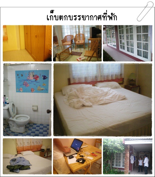 Phuket_3_home.jpg