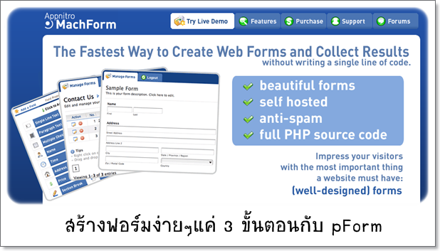pForm___Free_HTML_Form_5.png