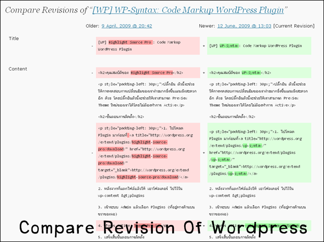 Compare_Revision_Of_Wordpress.png