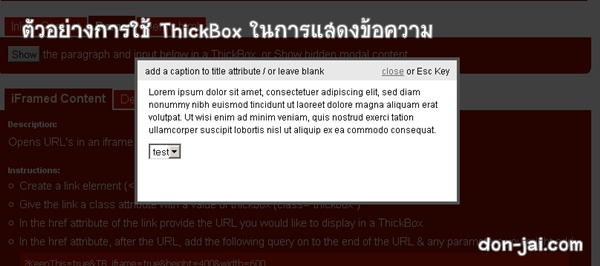 ThickBox_3_1_text_example.jpg