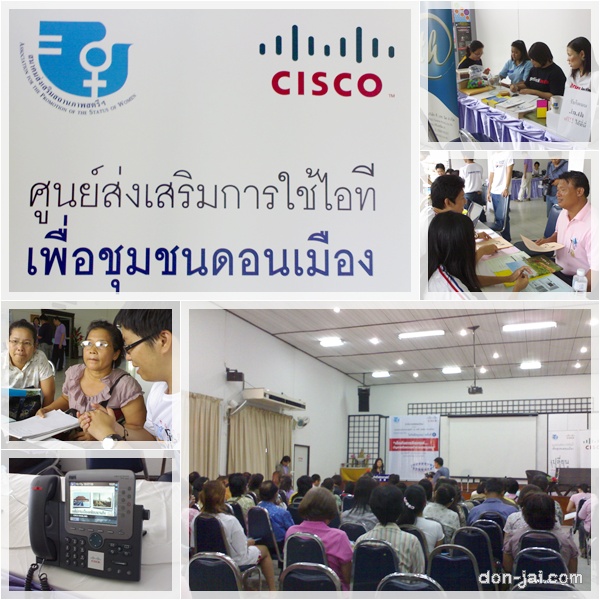 thailand_digital_divide_2011_Activity.jpg