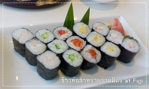 Sushi_set_at_Fuji__8.jpg