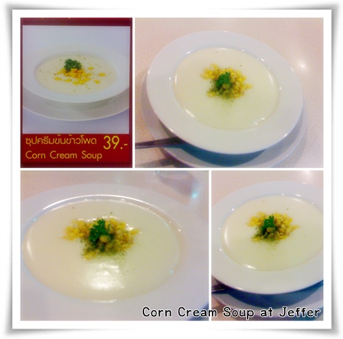 Dinner_at_Jeffer_corn_cream_soup.jpg