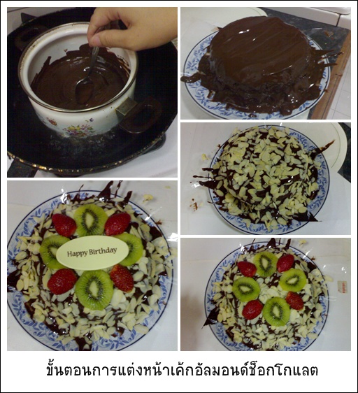 chocolate_cake_microwave_9.jpg