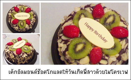 chocolate_cake_microwave_main.jpg