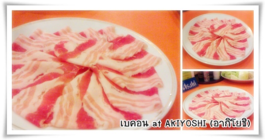 AKIYOSHI____________________________bacon.jpg