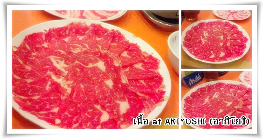 AKIYOSHI____________________________meat.jpg