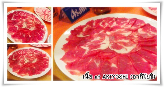AKIYOSHI____________________________meat_2.jpg