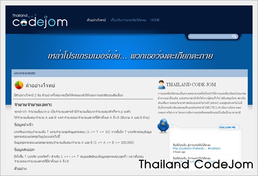 Thailand_CodeJom2.jpg