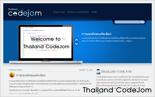 Thailand_CodeJom_main.jpg