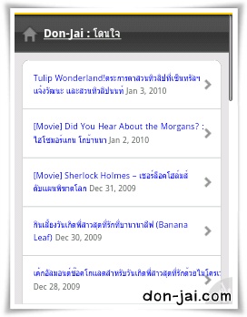 WordPress_Mobile_Edition_Plugin_3.jpg