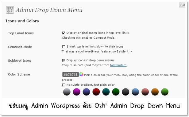 wordpress_admin_drop_down_set_color.jpg
