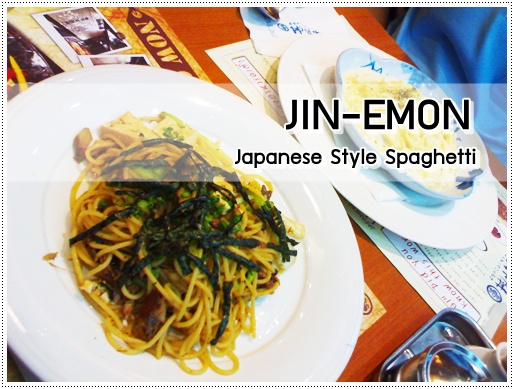 Jinemon__Japanese_Style_Spaghetti_main.jpg