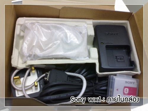 Sony_Wx1_inside_box.jpg