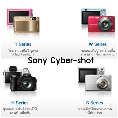 Sony_camera.jpg