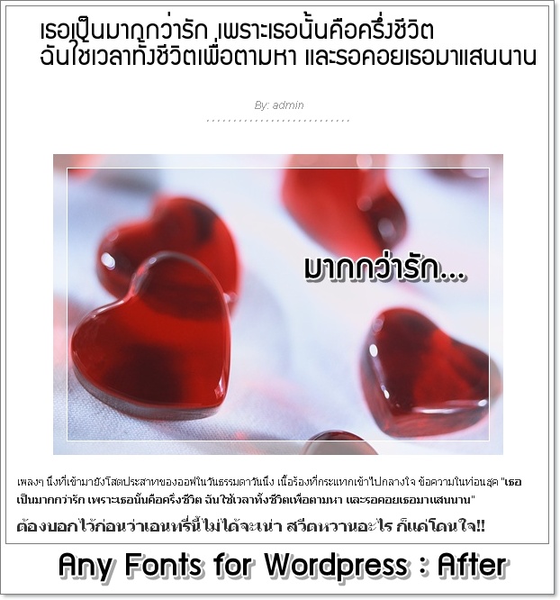 Any_Font_for_wordpress_9.jpg