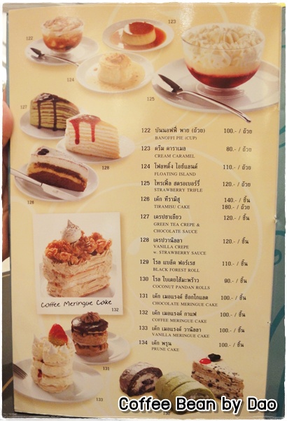 Coffee_Bean_by_Dao_Menu_3.JPG