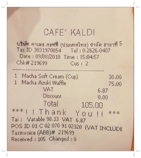 Cafe_Kaldi_bill.JPG
