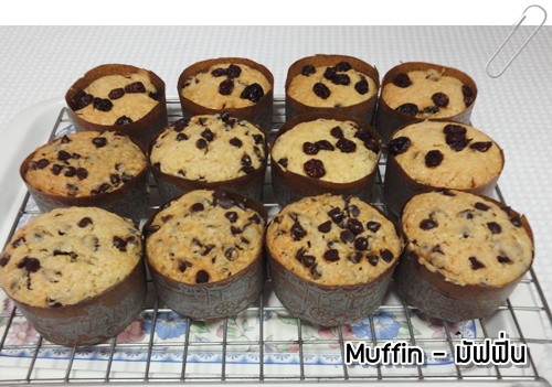 muffin_finish_3.JPG