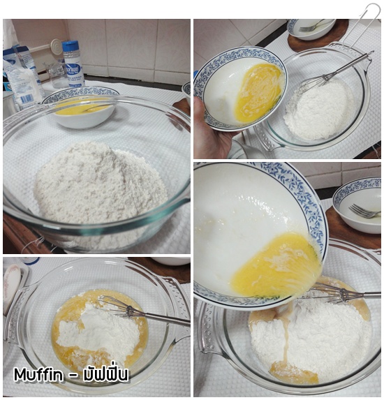 muffin_mix.jpg
