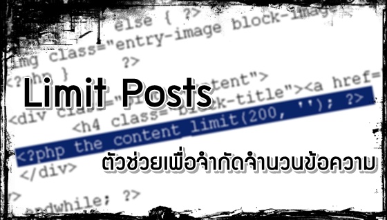 Limit_Post_main.jpg