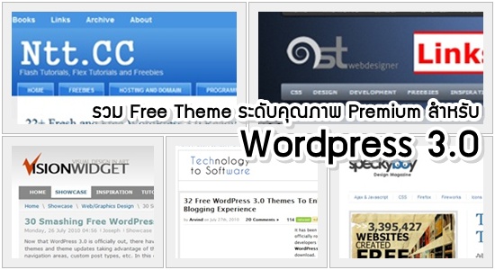 free_theme_wordpress_3_main.jpg