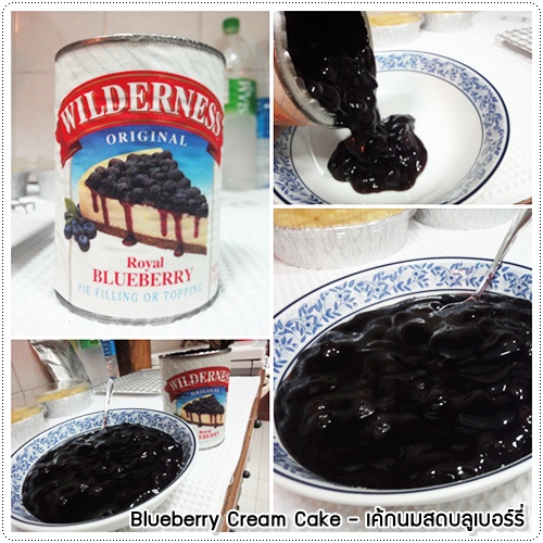 Blueberry_Cream_Cake_18.jpg