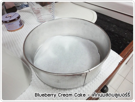 Blueberry_Cream_Cake_2.JPG