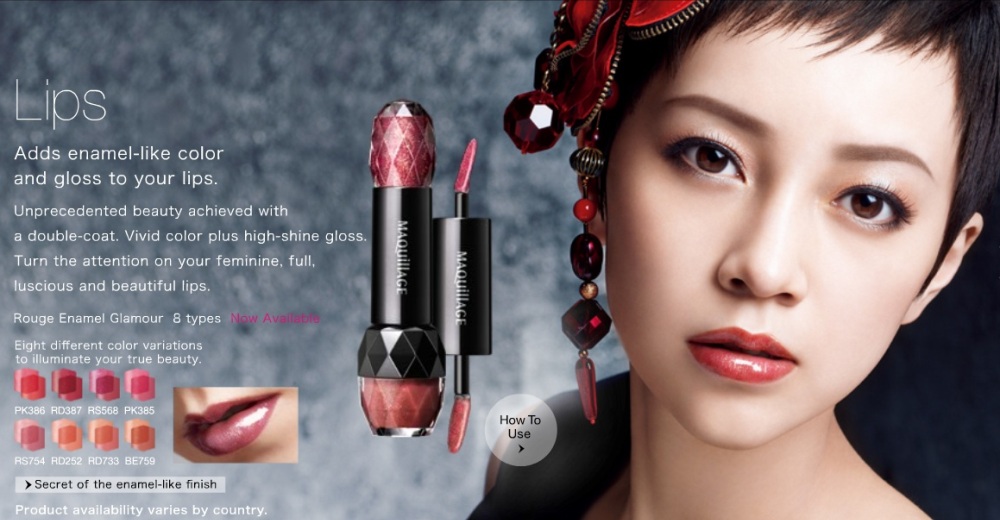 Shiseido_Maquillage_Rouge_Enamel_Glamour_Product_Information.jpg