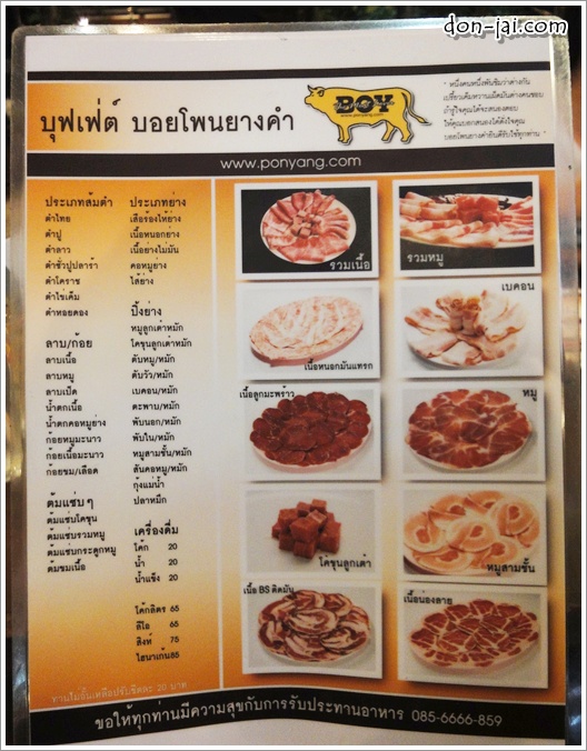 BoyKoKhun_menu.JPG