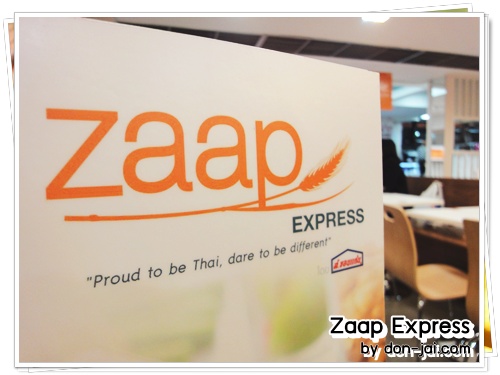 zaap_express_003.JPG