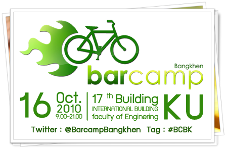 barcampbangkhen_main2.png