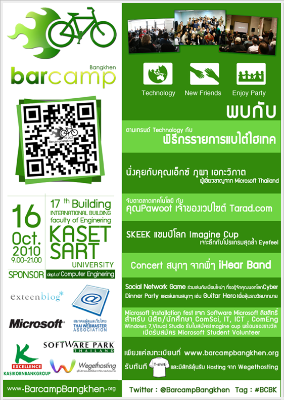 barcampbangkhen_poster.png